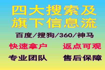 某公司sem代运营之旅：从失败到成功的转变