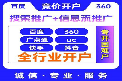 包年竞价助力企业腾飞：成功案例剖析
