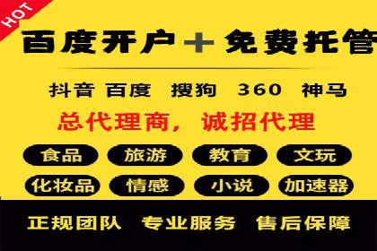 信息流广告运营案例：金融行业广告