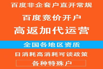 信息流开户经验分享：快速开户小窍门