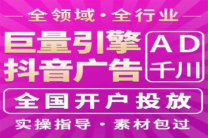 电商平台渠道开户返点收益